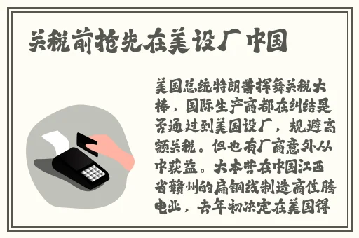 东北45岁这声音也没谁了
